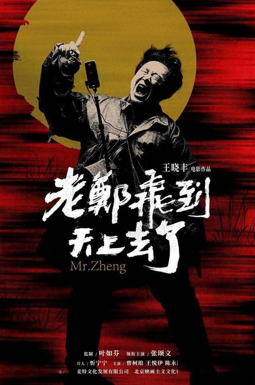 办特困人员救助供养证